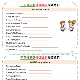 三下英语连词成句专项小纸条（外研版三年级起点），含答案6页PDF可打印资料