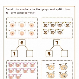 10以内数的组成与分解卡通版，30页PDF电子版