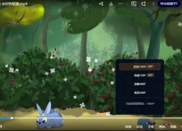 鹿精灵 Valt the Wonder Deer 中文版全52集国语中字高清1080P视频MP4百度网盘下载