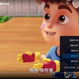 恐龙萌游记 Baby Dino Tales 中文版第一季全26集国语中字高清1080P视频MP4百度云下载