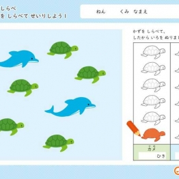 数一数并涂色 可打印pdf亲子互动数字涂色游戏 幼儿园数学启蒙教材