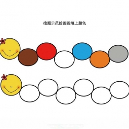 按照示范给图画填上颜色2_2