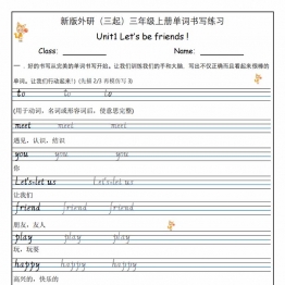 新版外研（三起）三年级上册单词书写练习预备单元及Unit 1-6，15页PDF电子版学习资料