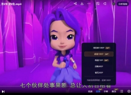 彩虹轻骑队 Rainbow Rangers 中文版第1/2季全39集国语中字高清1080P视频MP4网盘下载
