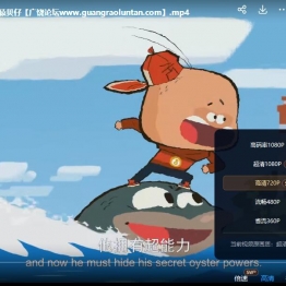 贝壳小子 BoysTer 英文版动画第一季全52集英语中英字幕高清1080P视频MP4百度网盘下载