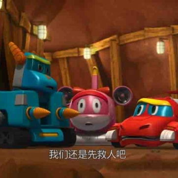 帮帮龙出动 GoGo Dino 全69集+番外篇(交通安全)10集 高清720P MP4格式下载 百度网盘