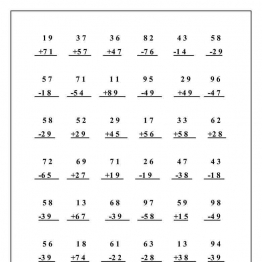 一年级下册数学-两位数加减竖式计算 14页可打印PDF 小学1年级综合教学资料 家长在家亲子教育资源 广饶论坛中小学教育智慧平台