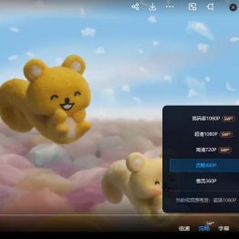 棉花小兔 Mofy 中文版全78集国语中字高清1080P视频MP4百度网盘下载