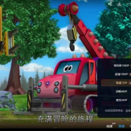 暴风恐龙战队 Turbozaurs 中文版第一季全52集国语中字高清1080P视频MP4百度网盘下载