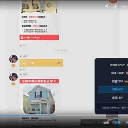 大J小D亲授：0-6岁全脑潜能开发，养成高情商高智商宝宝——直播课