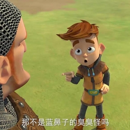 小骑士大冒险 My Knight and Me 中文版全52集国语中字高清1080P视频MP4百度网盘下载