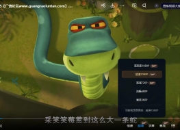 塔什的冒险 Tashi 中文版动画片全52集国语中字高清1080P视频MP4百度网盘下载