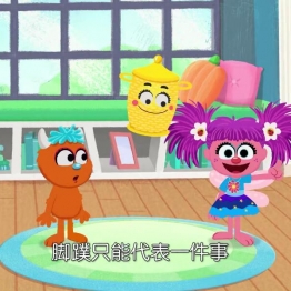 艾比的奇幻冒险 Abby's Amazing Adventures 中文版全13集国语中字高清1080P视频MP4