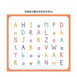在图表中圈出指定的字母，26页PDF可打印