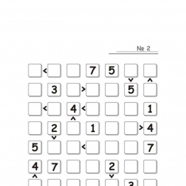 七乘七数字填空游戏可打印 思维逻辑 亲子游戏 广饶论坛中小学教育智慧平台