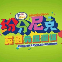 纷分尼克英语分级阅读 全211集 高清1080P视频MP4百度网盘下载