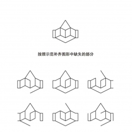 按照示范补齐图形中缺失的部分共8页PDF可打印 视觉感知专注力训练 亲子游戏 广饶论坛中小学教育智慧平台