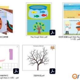 44页彩泥类(配合彩泥)安静书素材电子版可打印PDF低幼系列亲子安静书游戏教材 英语启蒙读物 英文安静书系列教材 广饶论坛亲子阅读广饶县幼小衔接中小学教育智慧平台