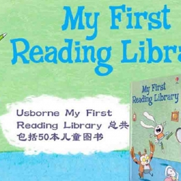 我的第一个图书馆 My First Reading Library 全50册PDF+音频MP3 百度网盘下载