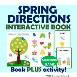 春天Spring （方位练习），interactive book互动翻翻书，17页PDF可打印亲子互动游戏素材