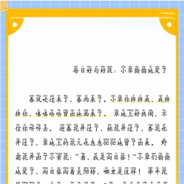 美文晨读-第二期，可打印35页PDF电子版