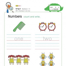 数字主题-数字单词认知，幼儿英语启蒙电子版PDF打印，百度网盘下载