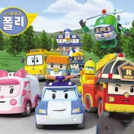 变形警车珀利Robocar Poli 中文国语版第一二季全52集 MP4格式622p分辨率 百度网盘下载