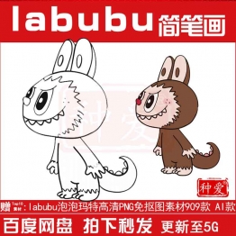 儿童涂色上色简笔画设计拉布布labubu卡通人物绘画插画手绘素材