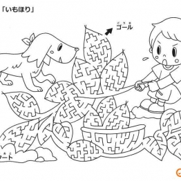 可爱有点难的黑白食物迷宫，21页PDF可打印，幼儿早教迷宫游戏 复杂迷宫 亲子游戏 广饶论坛中小学教育智慧平台