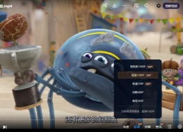 小树侠汤姆 Tree Fu Tom 中文版BBC动画片全52集国语中字高清1080P视频MP4百度网盘下载