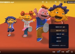 席德科学探索 Sid the Science Kid 中文版全54集国语高清1080P视频MP4百度网盘下载