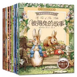 彼得兔/比得兔Peter Rabbit系列19部童话（PDF+WORD+TXT+MP3）