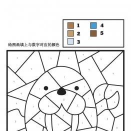给图画填上与数字对应的颜色_2