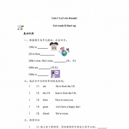 三年级英语上册外研版Unit 1 Let’s be your friends Get ready Start up第1课时分层作业，带答案7页PDF可打印