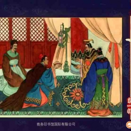 中国古代成语故事（PDF全10辑） 连环画小人书 PDF格式 百度网盘转存手机、平板、电脑在线观看 中国古老漫画 70后80后90后童年回忆