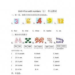 外研（三起）三年级英语上册Unit 4 Fun with numbers (1)单元测试，4页PDF电子版