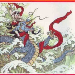 哪吒(17册) 连环画小人书 PDF格式 百度网盘转存手机、平板、电脑在线观看 中国古老漫画 70后80后90后童年回忆