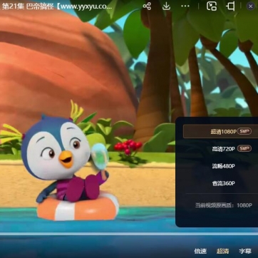 冲天小队 Top wing 中文版全26集国语中字高清1080P视频MP4百度网盘下载