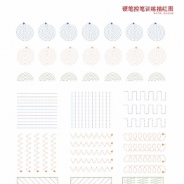 各类打印纸合集，42页PDF电子版功能纸张练字纸田字格纸四线三格英语默写纸等等