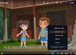 铜鼓传奇全26集国语中字高清1080P视频MP4百度网盘下载