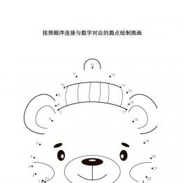 按照顺序连接与数字对应的圆点_7
