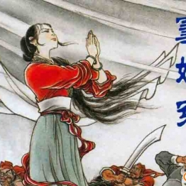 高清连环画 窦娥冤 连环画小人书 PDF格式 百度网盘转存手机、平板、电脑在线观看 中国古老漫画 70后80后90后童年回忆