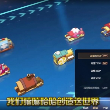 喜羊羊与灰太狼之嘻哈闯世界 中文版全60集国语中字高清1080P视频MP4百度网盘下载