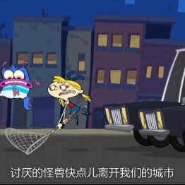 怪兽邦森 Bunsen Is a Beast 中文版全26集国语中字高清1080P视频MP4百度网盘下载