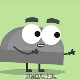 《DK图解数学动画》1-6年级184个核心知识点通通秒懂！超级实用！！！