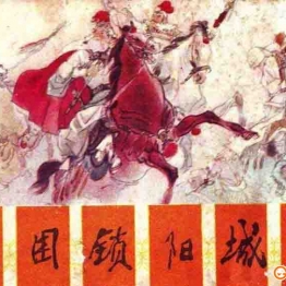 薛丁山征西（全8册） 连环画小人书 PDF格式 百度网盘转存手机、平板、电脑在线观看 中国古老漫画 70后80后90后童年回忆