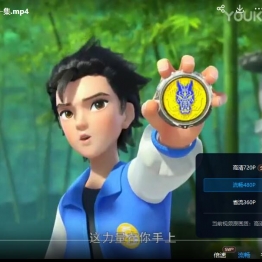 飓风战魂之剑旋陀螺第一季高清