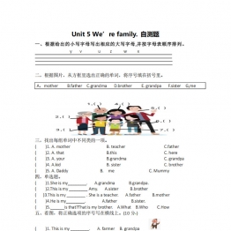 外研（三起）三年级英语上册Unit 5 We are family 单元测试（含答案），3页PDF可打印