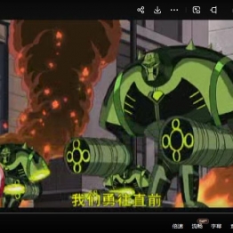 复仇者:世上最强英雄组合 The Avengers: Earth's Mightiest Heroes 中文版第一季26集