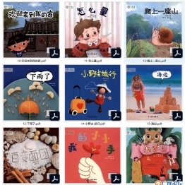 一亩中文分级阅读，1-4阶PDF电子版百度网盘